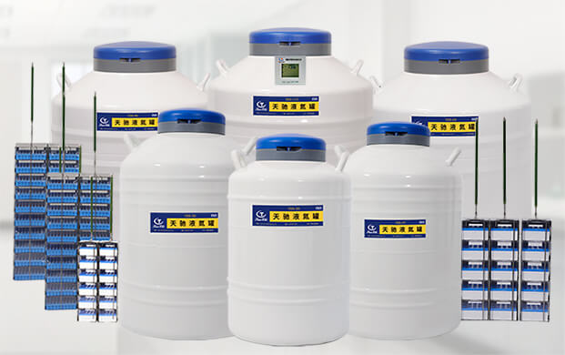 如何快速判定大口徑液氮生物容器內部餘量？