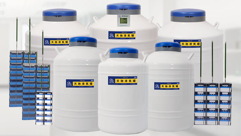 如何快速判定大口徑液氮罐內部液氮餘量