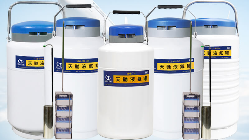 幹式運輸液氮罐是幹什麽(me)用的