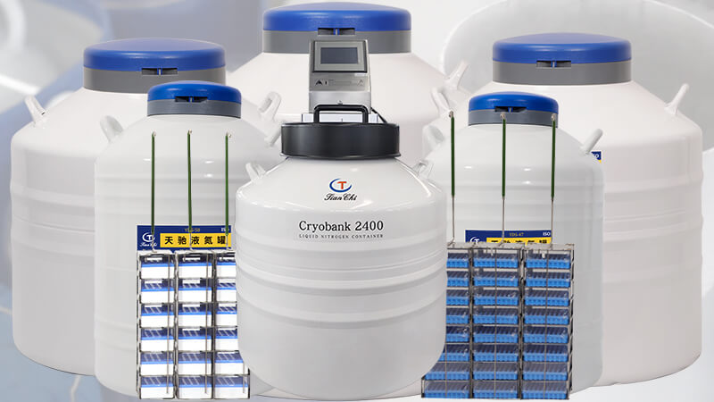 生物液氮罐(guàn)的液氮補充高度是多少(shǎo)