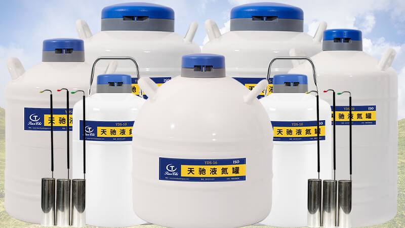 液氮（dàn）罐裏像漏勺的那個是什麽