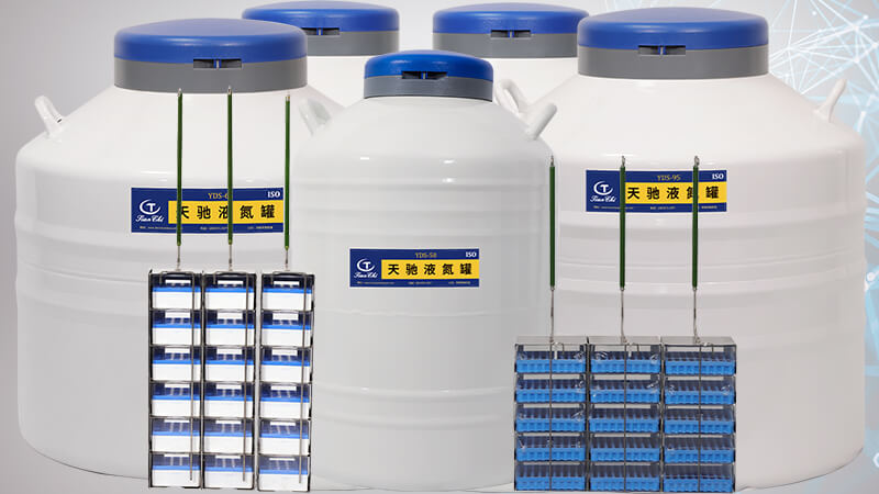 實驗室低溫樣本(běn)儲存選哪種液氮容器(qì)