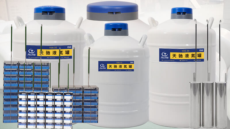 空的液氮容器臥放或倒放會損（sǔn）壞真空（kōng）度嗎