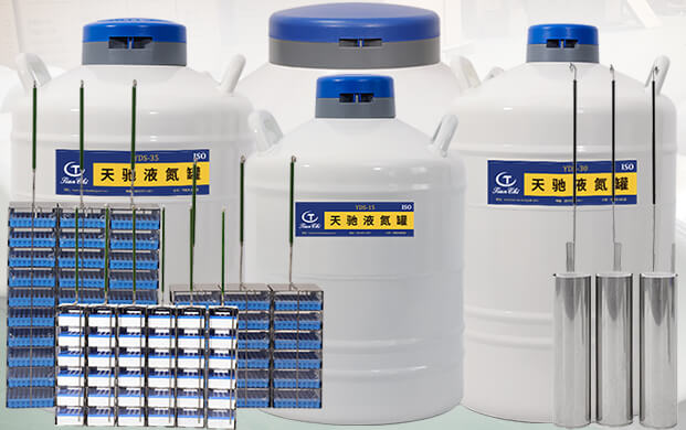 空的液氮容器臥放或倒放會（huì）損壞真空度嗎？