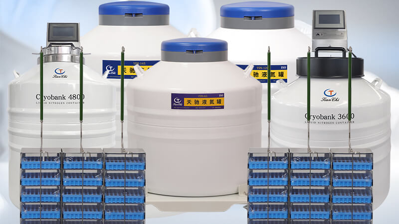 用(yòng)於實驗室的液氮儲存罐型號配置