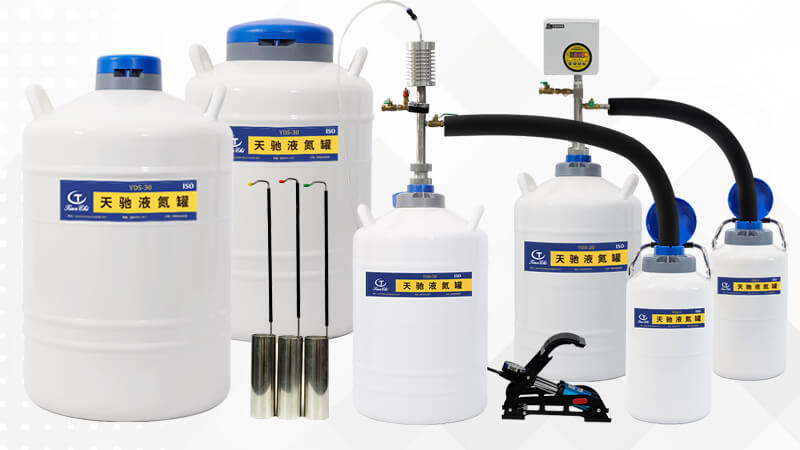 什麽（me）工（gōng）具能轉移液氮