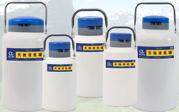 便攜式液氮(dàn)罐有(yǒu)哪些適用場所?