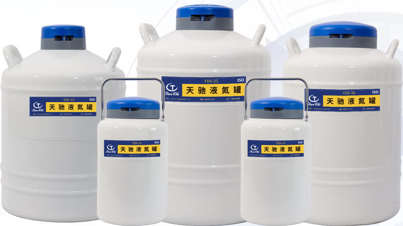 液氮儲（chǔ）存（cún）罐多久加一次液（yè）氮呢