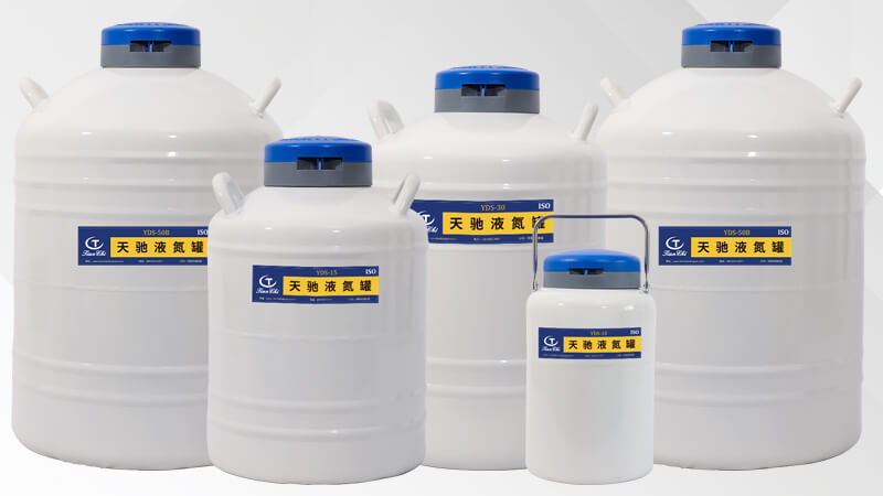  液氮罐一直不打（dǎ）開是不是就不會消耗