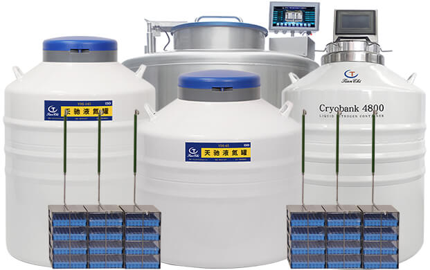 幹細胞液氮容器有幾種？