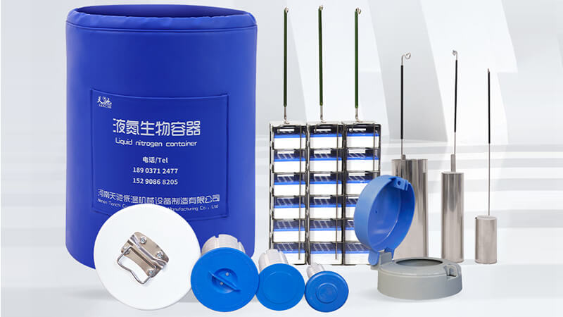 便(biàn)攜式液氮罐型號與配置要(yào)求
