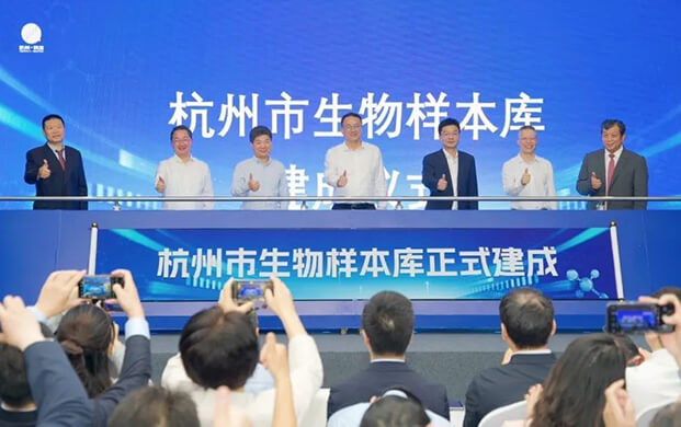 杭州建（jiàn）成全省首個”生物銀行（háng）”，200萬份樣本存儲助力醫療（liáo）創新